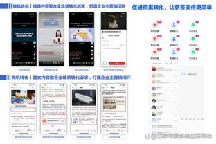 江南app官方下载最新版本安卓截图2